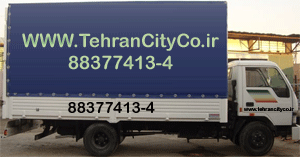 کامیون بار تهران